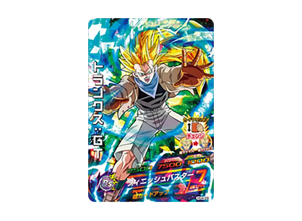 トランクス :GT SR [HG4-29](ドラゴンボールヒーローズ「ギャラクシーミッション 4弾」)