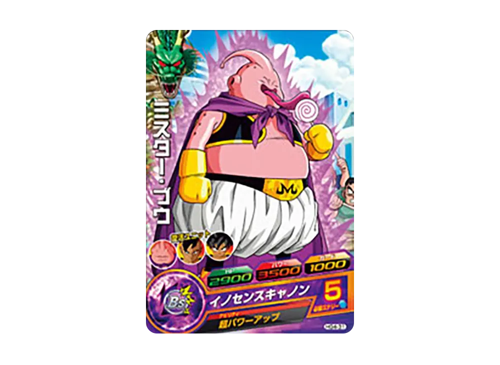 ミスター・ブウ C [HG4-31](ドラゴンボールヒーローズ「ギャラクシーミッション 4弾」)