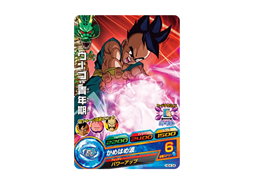 ウーブ :青年期 C [HG4-34](ドラゴンボールヒーローズ「ギャラクシーミッション 4弾」)