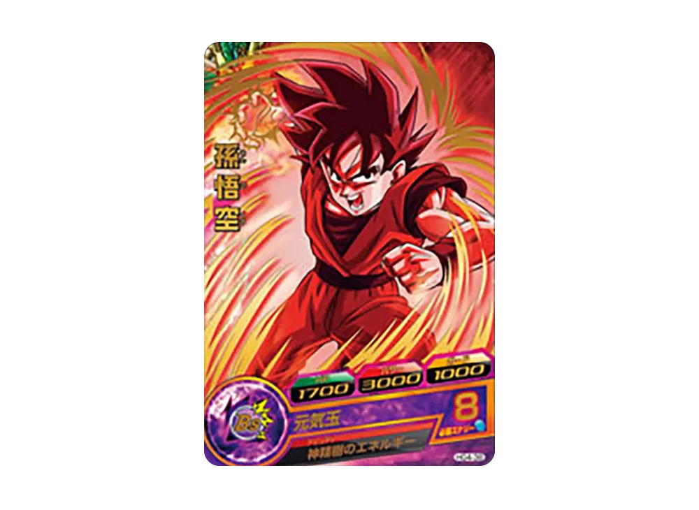 孫悟空 R [HG4-38](ドラゴンボールヒーローズ「ギャラクシーミッション 4弾」)