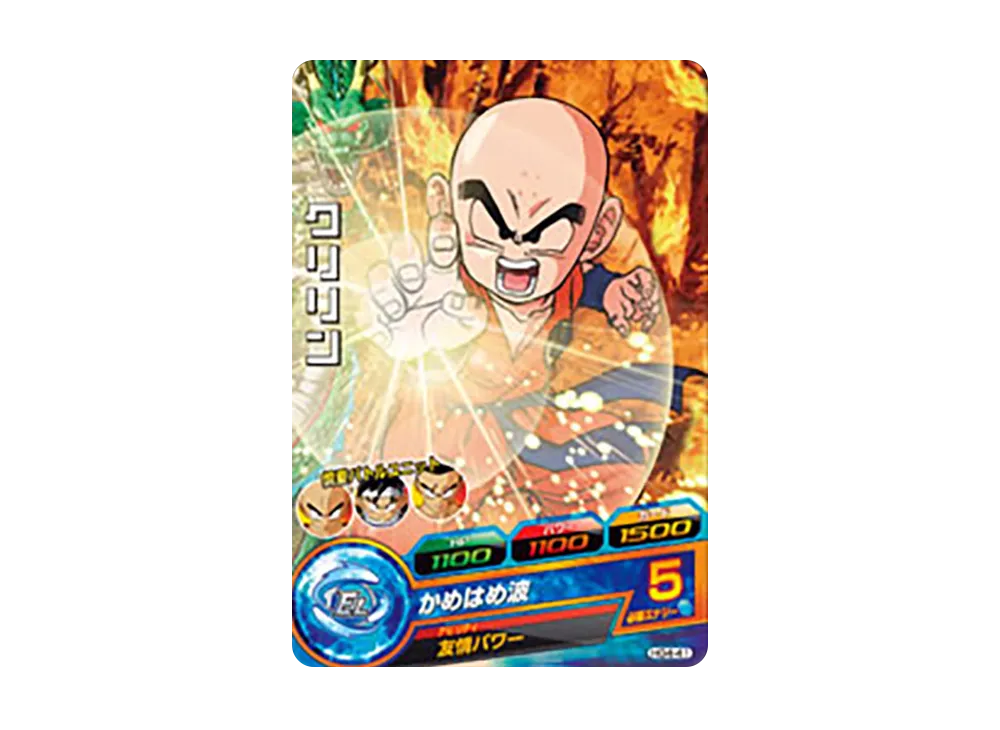 クリリン C [HG4-41](ドラゴンボールヒーローズ「ギャラクシーミッション 4弾」)