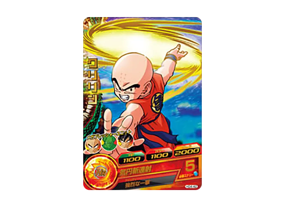 クリリン R [HG4-42](ドラゴンボールヒーローズ「ギャラクシーミッション 4弾」)