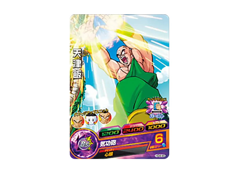 天津飯 C [HG4-45](ドラゴンボールヒーローズ「ギャラクシーミッション 4弾」)