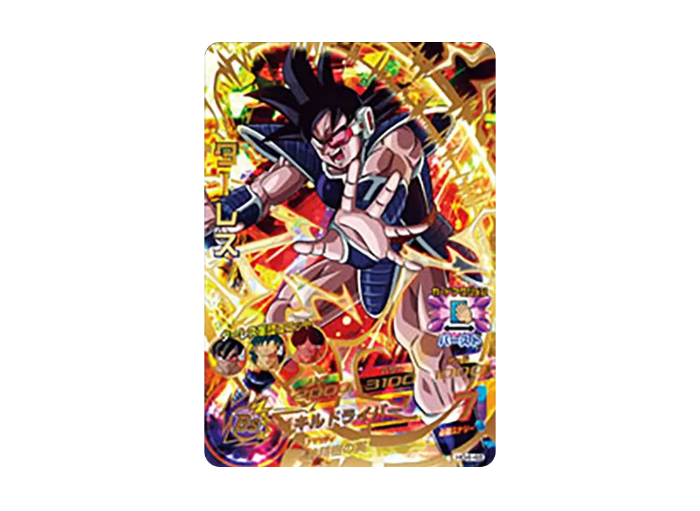 スーパードラゴンボールヒーローズ　HG4-18 ゴジータ ゴジータ UR [HG4-18](ドラゴンボールヒーローズ「ギャラクシー