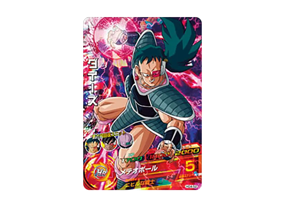 ダイーズ SR [HG4-52](ドラゴンボールヒーローズ「ギャラクシーミッション 4弾」)