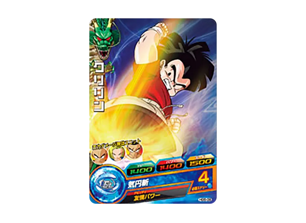 クリリン C [HG5-09](ドラゴンボールヒーローズ「ギャラクシーミッション 5弾」)