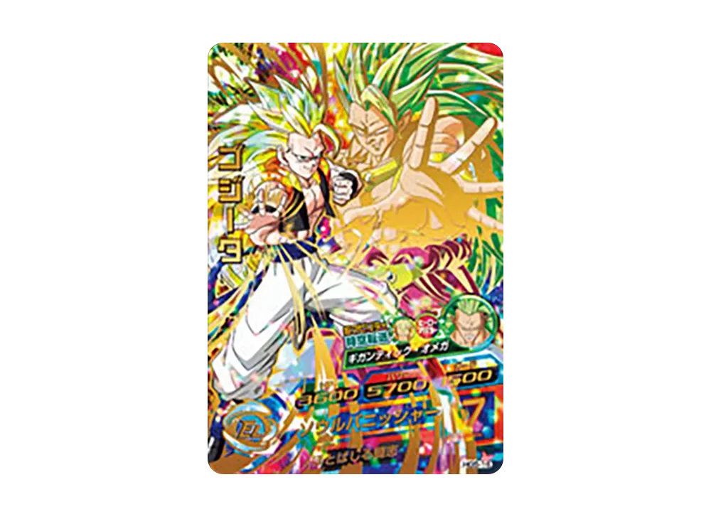 ゴジータ UR [HG5-16](ドラゴンボールヒーローズ「ギャラクシーミッション 5弾」)