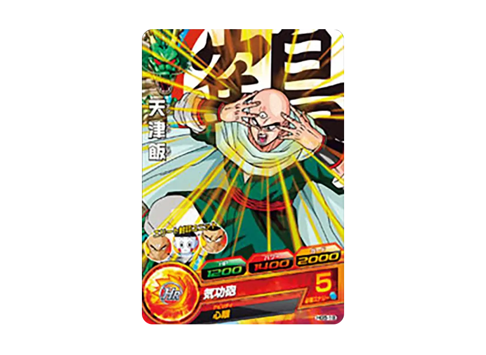 天津飯 C [HG5-19](ドラゴンボールヒーローズ「ギャラクシーミッション 5弾」)