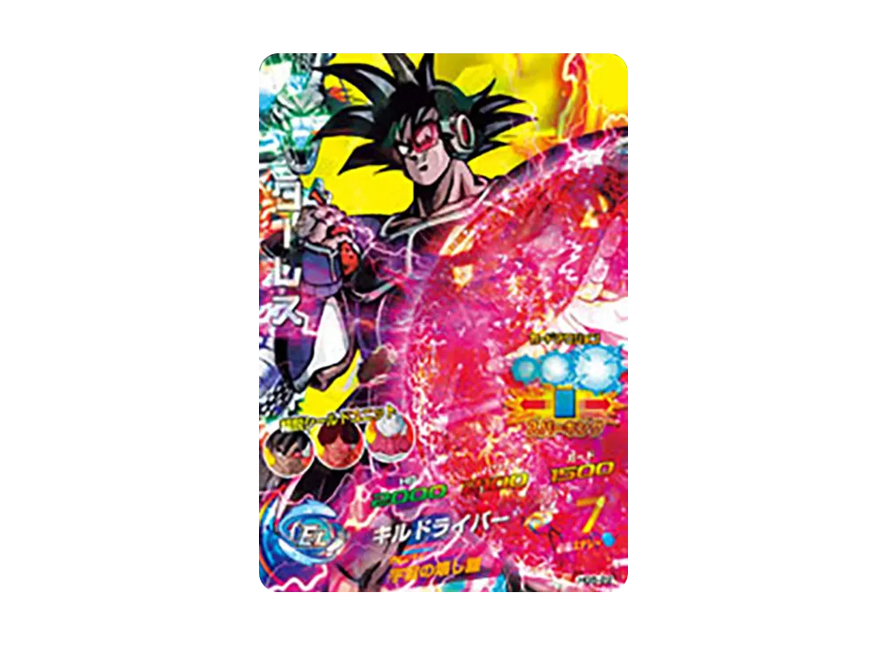 ターレス SR [HG5-22](ドラゴンボールヒーローズ「ギャラクシーミッション 5弾」)