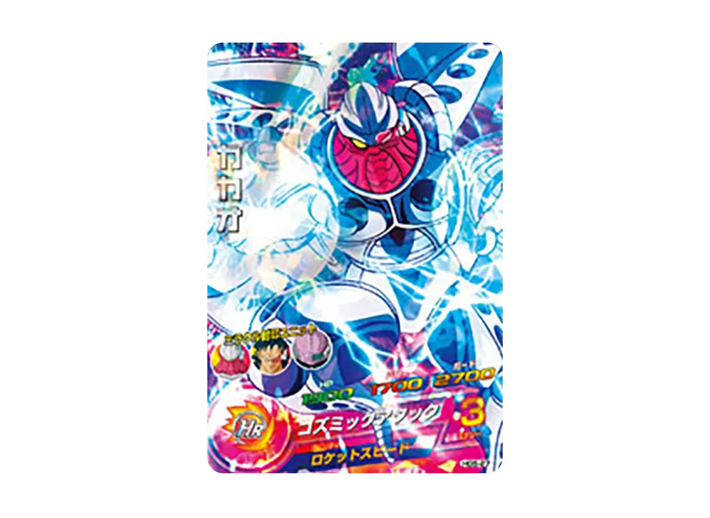 カカオ SR [HG5-27](ドラゴンボールヒーローズ「ギャラクシーミッション 5弾」)