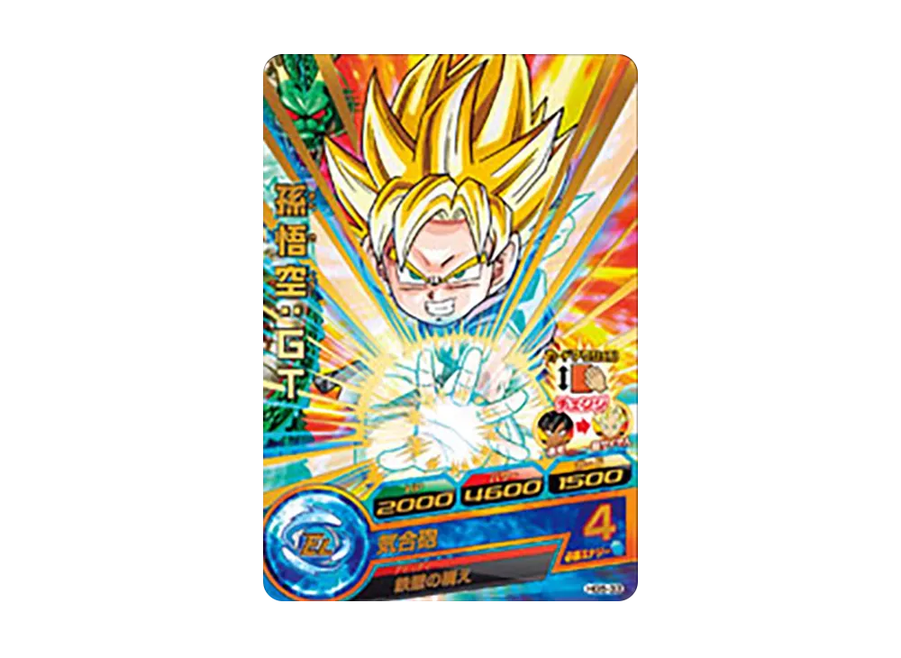 孫悟空 :GT R [HG5-33](ドラゴンボールヒーローズ「ギャラクシーミッション 5弾」)