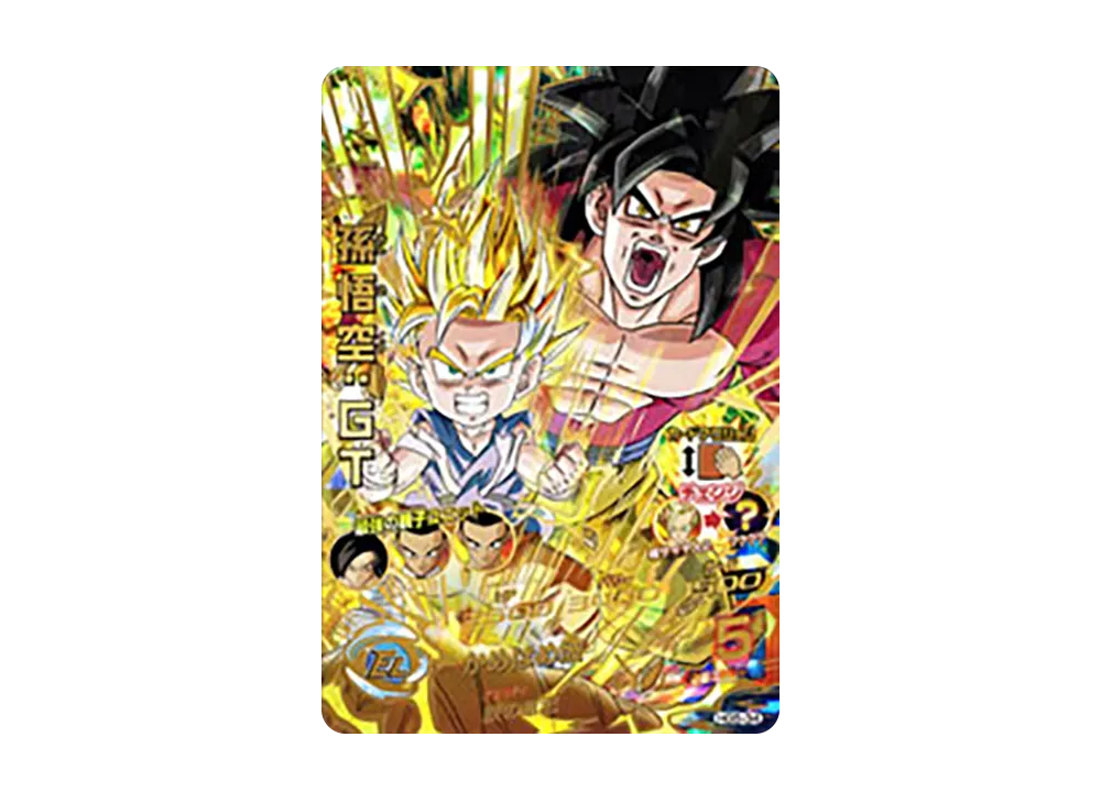 孫悟空 :GT UR [HG5-34](ドラゴンボールヒーローズ「ギャラクシーミッション 5弾」)