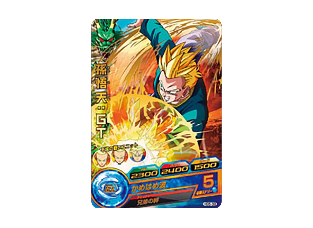 孫悟天 :GT R [HG5-39](ドラゴンボールヒーローズ「ギャラクシーミッション 5弾」)