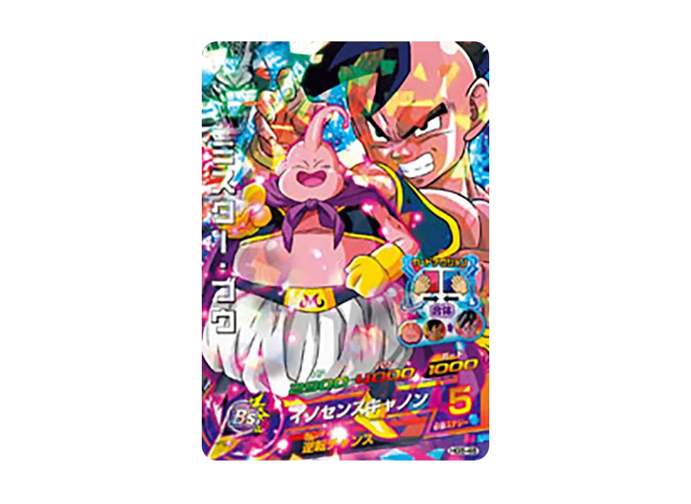 ミスター・ブウ SR [HG5-46](ドラゴンボールヒーローズ「ギャラクシーミッション 5弾」)