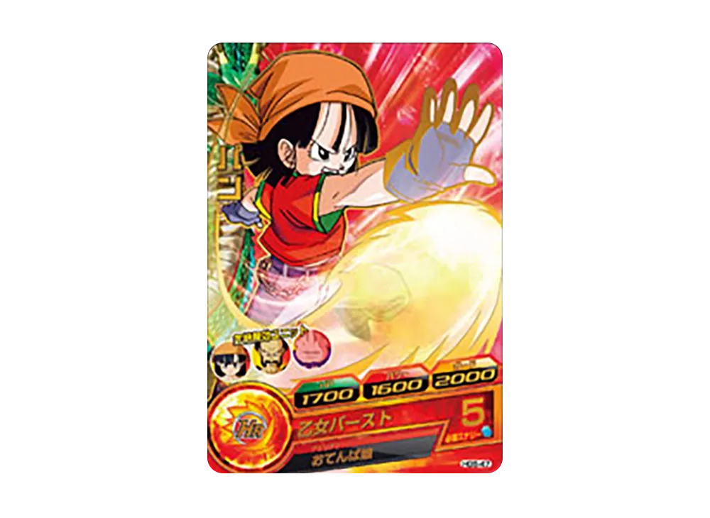 パン R [HG5-47](ドラゴンボールヒーローズ「ギャラクシーミッション 5弾」)