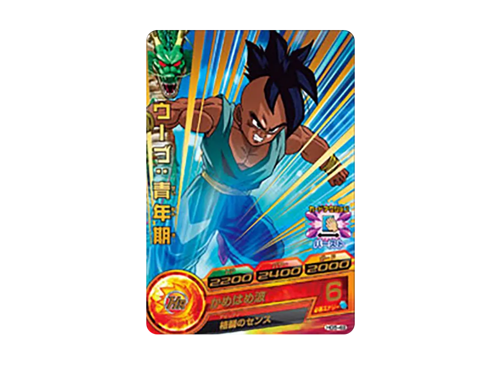 ウーブ :青年期 R [HG5-49](ドラゴンボールヒーローズ「ギャラクシー