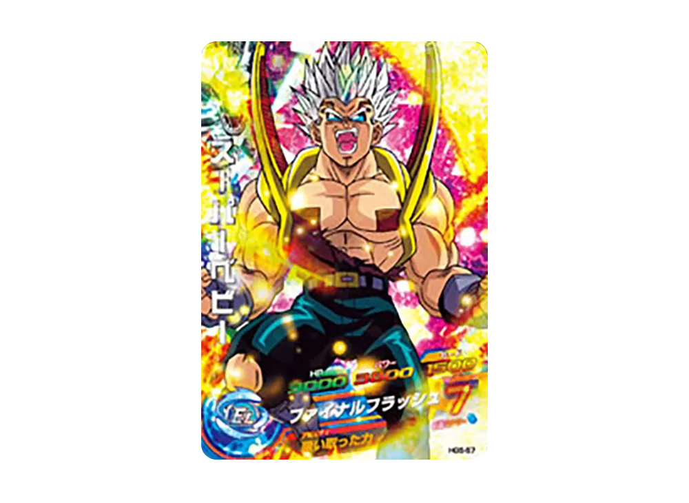 スーパーベビー SR [HG5-57](ドラゴンボールヒーローズ「ギャラクシー