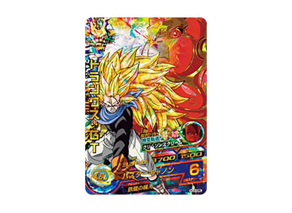 トランクス :GT CP [HG5-CP5](ドラゴンボールヒーローズ「ギャラクシーミッション 5弾」)