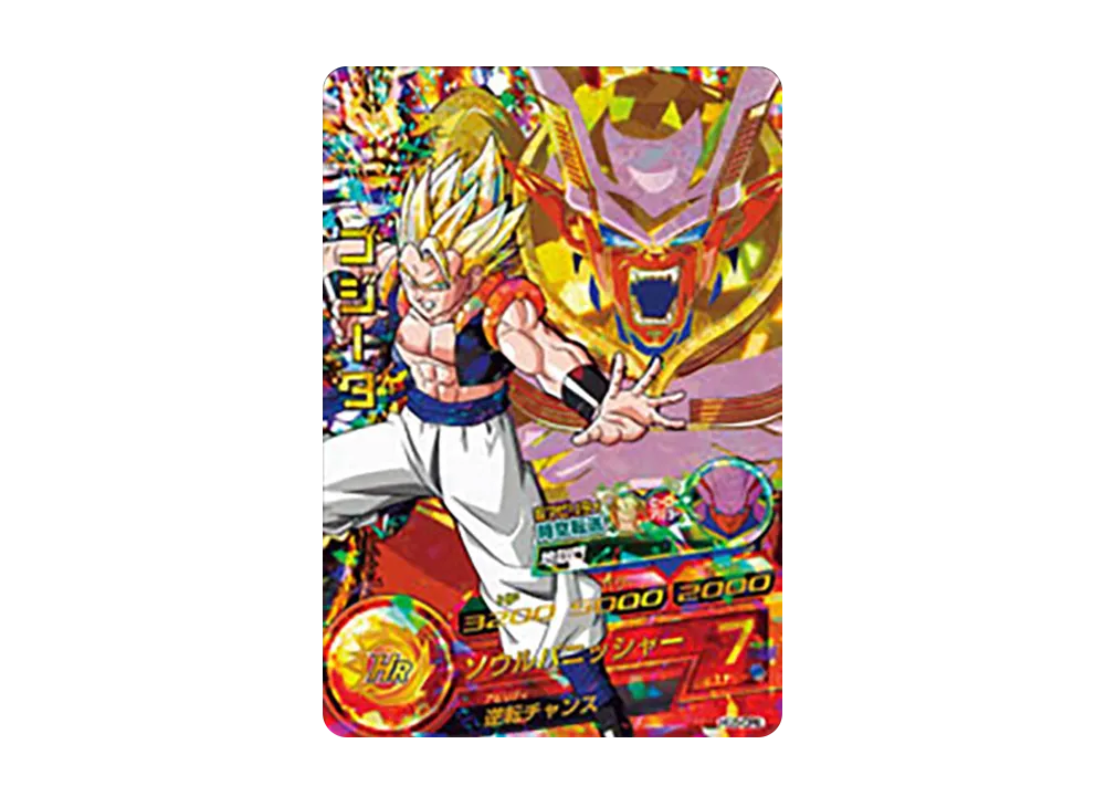 ゴジータ CP [HG5-CP6](ドラゴンボールヒーローズ「ギャラクシーミッション 5弾」)