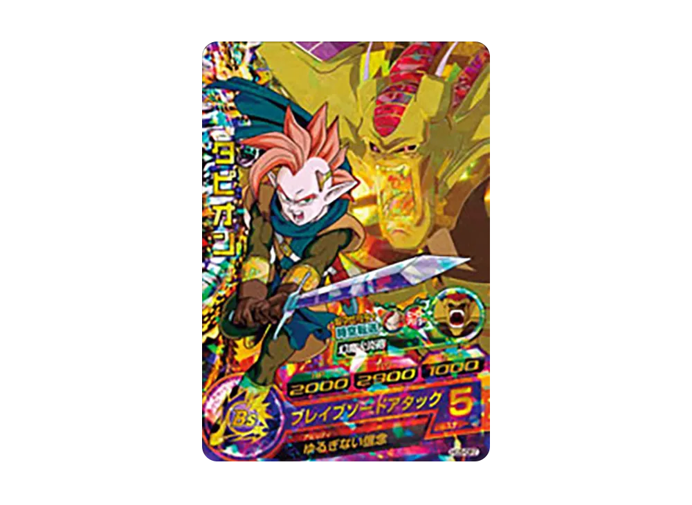 タピオン CP [HG5-CP7](ドラゴンボールヒーローズ「ギャラクシーミッション 5弾」)