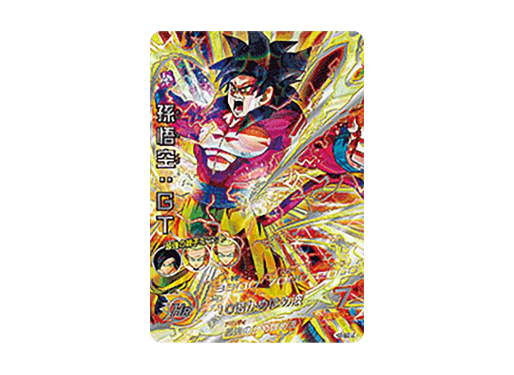 孫悟空 :GT UR [HG5-SEC LC](スーパードラゴンボールヒーローズ「メテオミッション 5弾」)