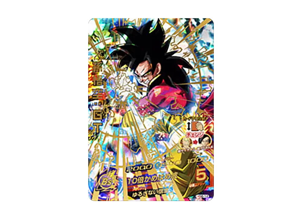 孫悟空 :GT UR [HG6-12](ドラゴンボールヒーローズ「ギャラクシーミッション 6弾」)