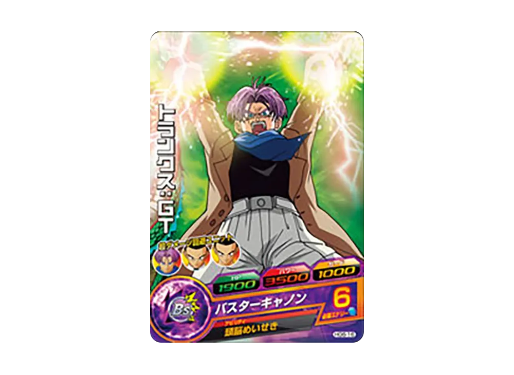 トランクス :GT C [HG6-16](ドラゴンボールヒーローズ「ギャラクシーミッション 6弾」)