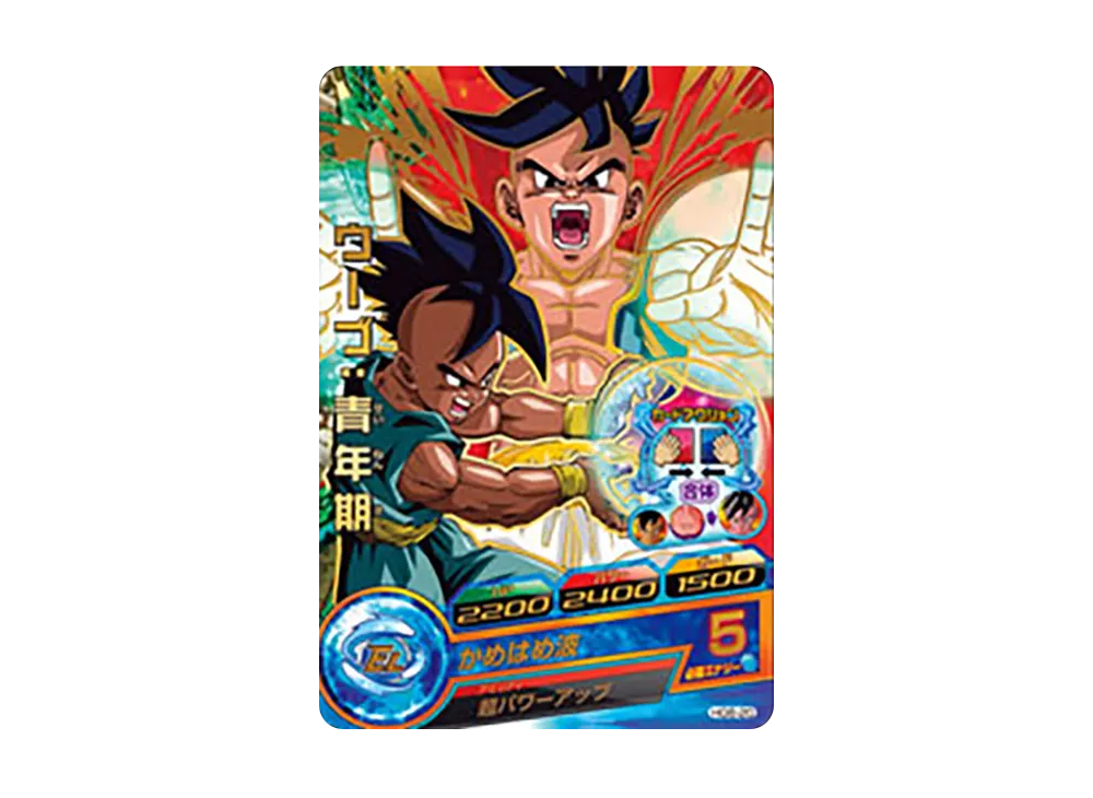 ウーブ :青年期 R [HG6-20](ドラゴンボールヒーローズ「ギャラクシーミッション 6弾」)