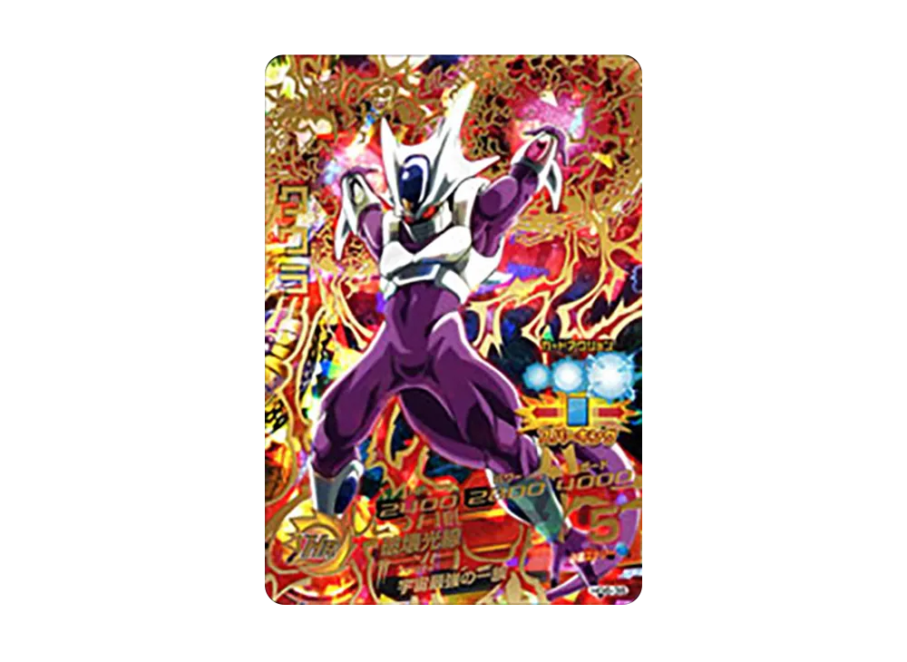 クウラ UR [HG6-38](ドラゴンボールヒーローズ「ギャラクシーミッション 6弾」)