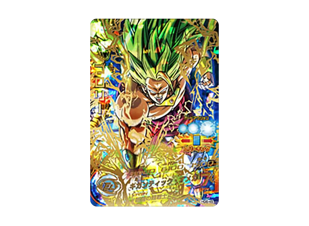 ブロリー UR [HG6-45](ドラゴンボールヒーローズ「ギャラクシーミッション 6弾」)