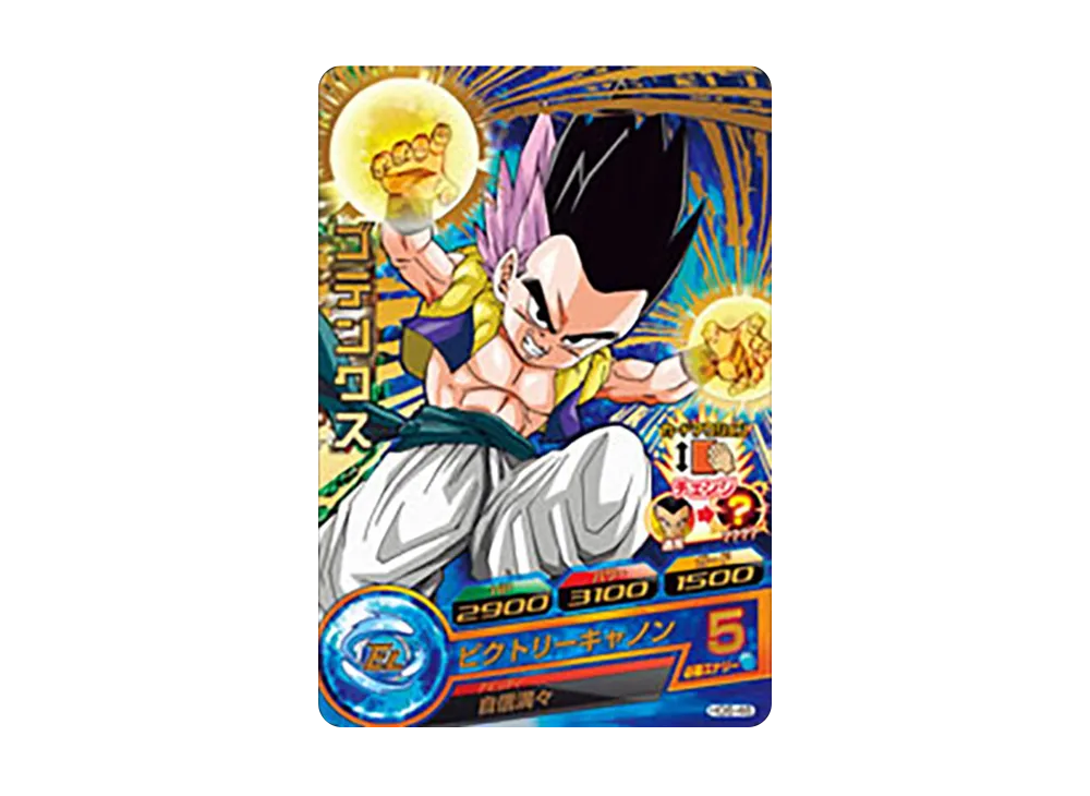 ゴテンクス R [HG6-46](ドラゴンボールヒーローズ「ギャラクシーミッション 6弾」)