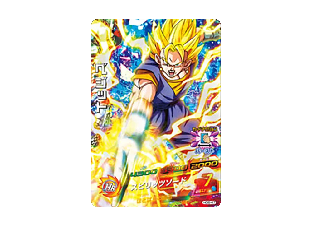 ベジット SR [HG6-47](ドラゴンボールヒーローズ「ギャラクシーミッション 6弾」)