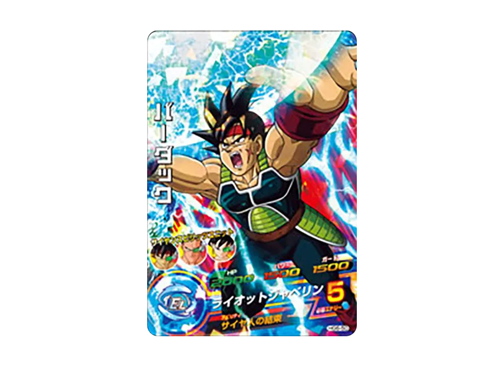 バーダック SR [HG6-50](ドラゴンボールヒーローズ「ギャラクシー
