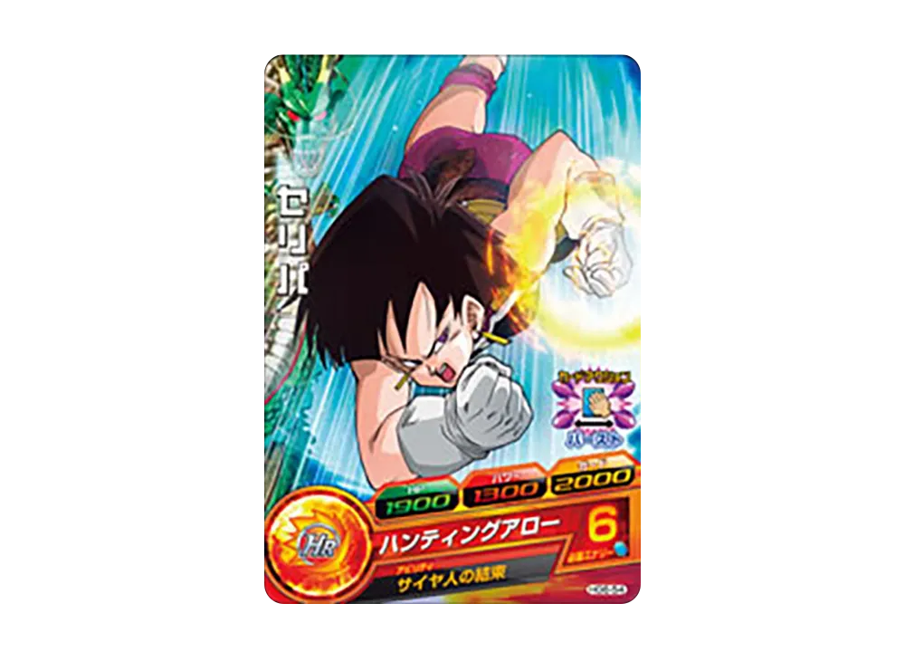 セリパ C [HG6-54](ドラゴンボールヒーローズ「ギャラクシーミッション 6弾」)