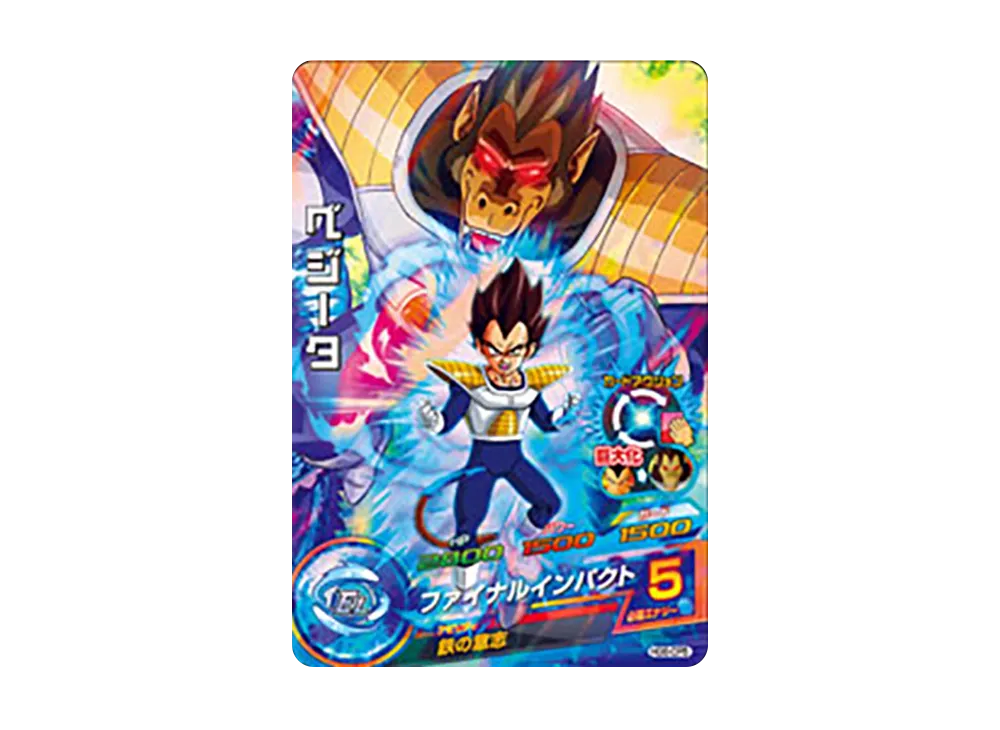 ベジータ CP [HG6-CP5](ドラゴンボールヒーローズ「ギャラクシーミッション 6弾」)