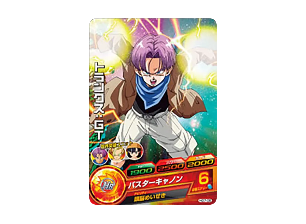 トランクス :GT C [HG7-06](ドラゴンボールヒーローズ「ギャラクシーミッション 7弾」)