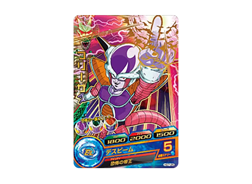 フリーザ R [HG7-25](ドラゴンボールヒーローズ「ギャラクシーミッション 7弾」)