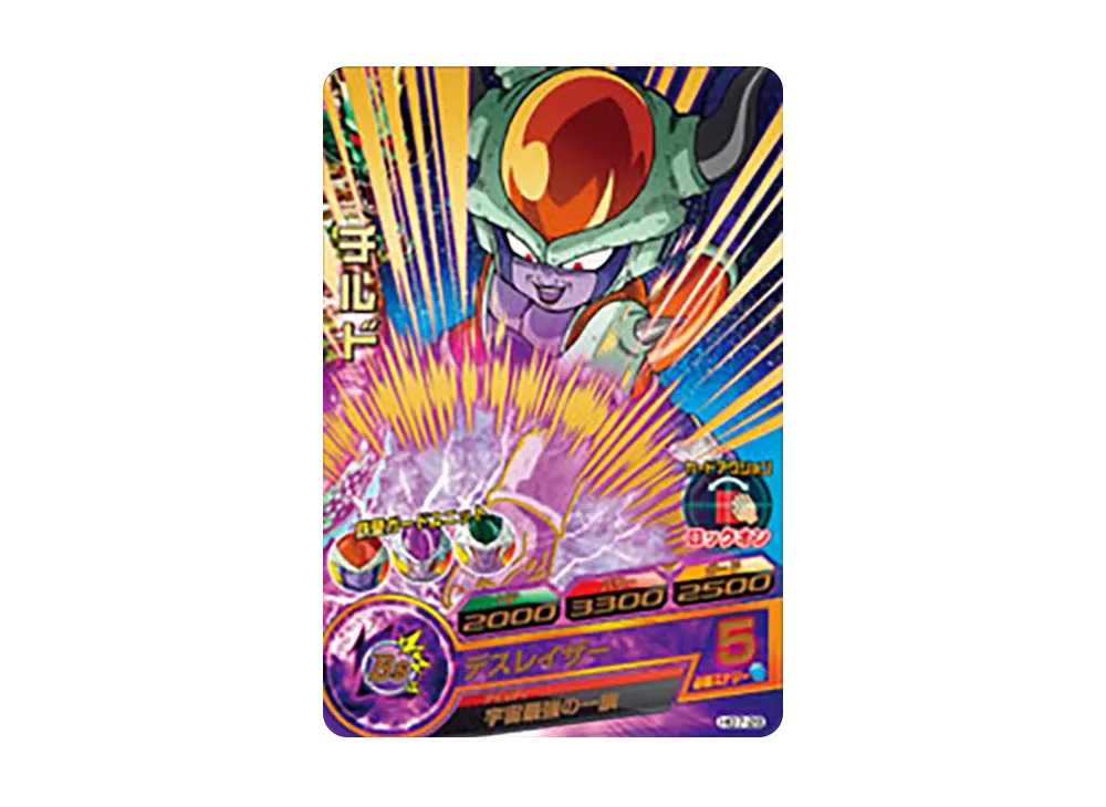 チルド R [HG7-29](ドラゴンボールヒーローズ「ギャラクシーミッション 7弾」)