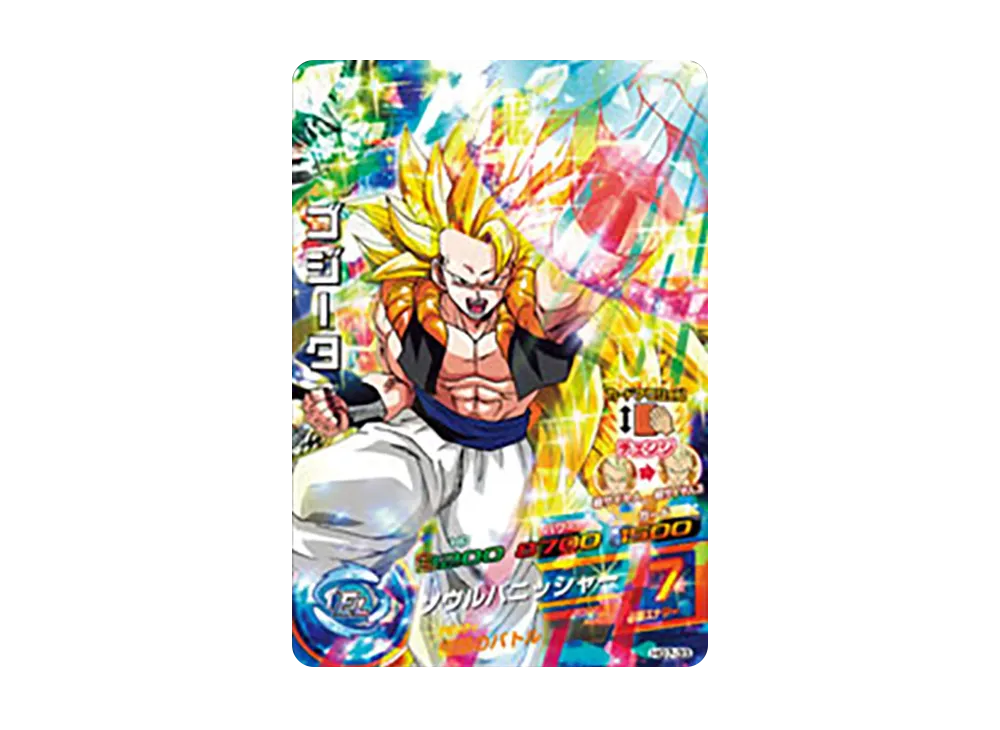 ゴジータ SR [HG7-33](ドラゴンボールヒーローズ「ギャラクシーミッション 7弾」)