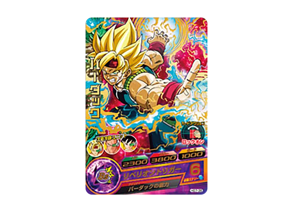 バーダック R [HG7-35](ドラゴンボールヒーローズ「ギャラクシーミッション 7弾」)