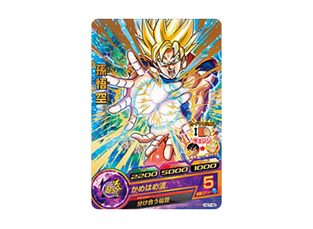 孫悟空 R [HG7-40](ドラゴンボールヒーローズ「ギャラクシーミッション 7弾」)