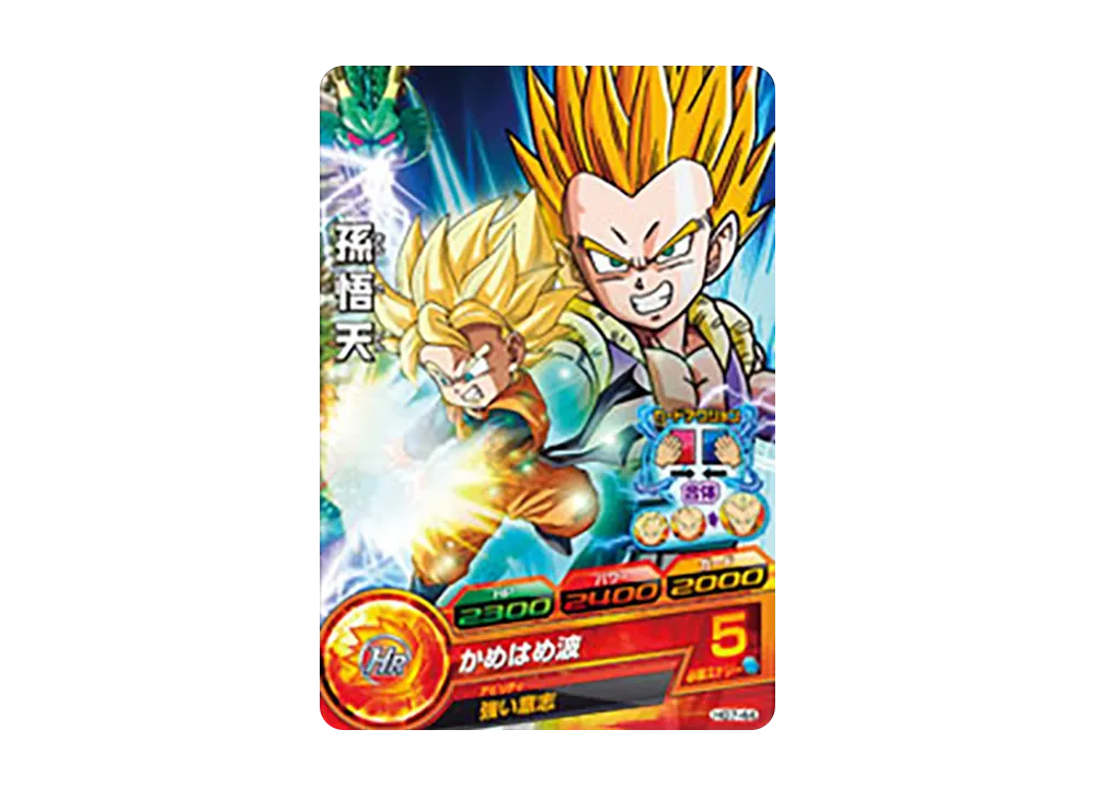 孫悟天 C [HG7-44](ドラゴンボールヒーローズ「ギャラクシーミッション 7弾」)