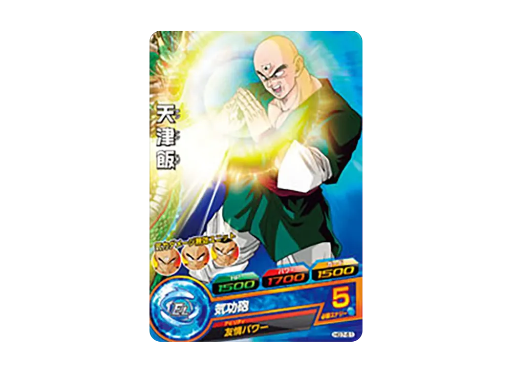 天津飯 C [HG7-51](ドラゴンボールヒーローズ「ギャラクシーミッション 7弾」)