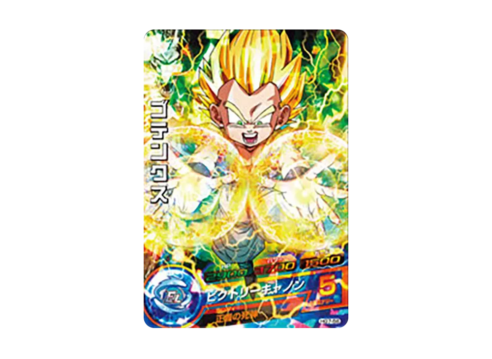 ゴテンクス SR [HG7-56](ドラゴンボールヒーローズ「ギャラクシーミッション 7弾」)