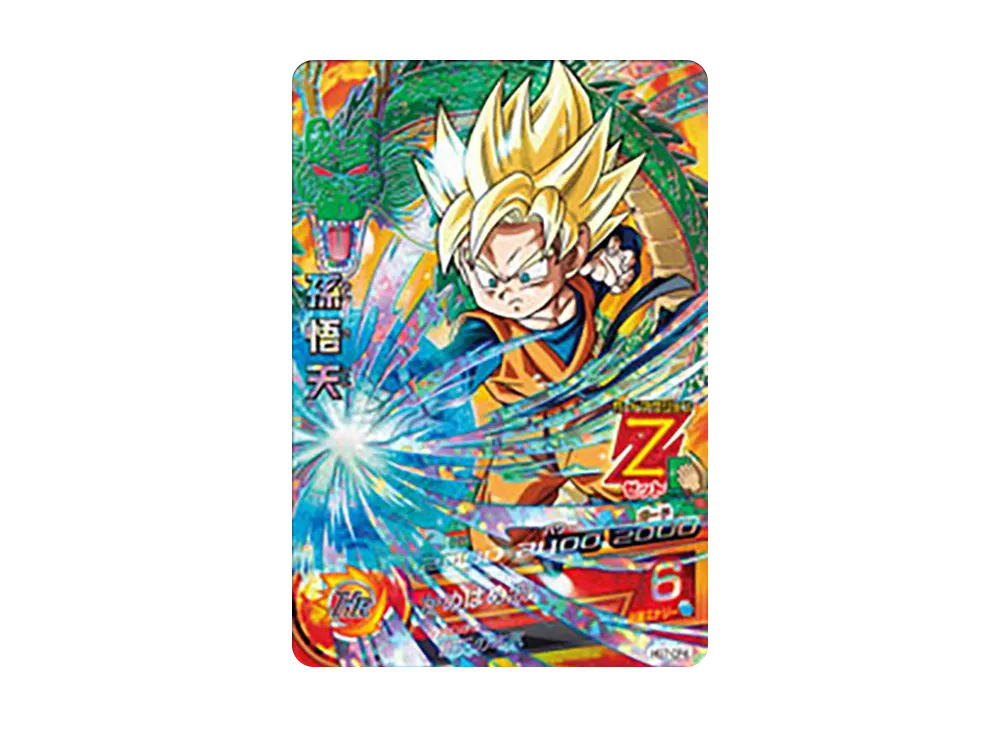 孫悟天 CP [HG7-CP4](ドラゴンボールヒーローズ「ギャラクシーミッション 7弾」)