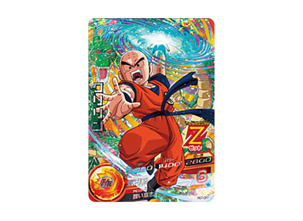 孫悟空 UR [HG7-41](ドラゴンボールヒーローズ「ギャラクシー