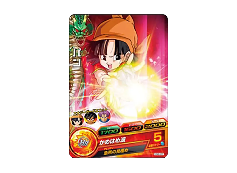 パン C [HG8-07](ドラゴンボールヒーローズ「ギャラクシーミッション 8弾」)