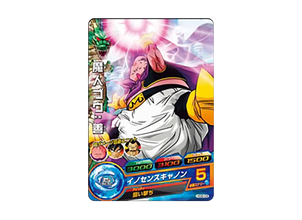 魔人ブウ :善 C [HG8-09](ドラゴンボールヒーローズ「ギャラクシーミッション 8弾」)