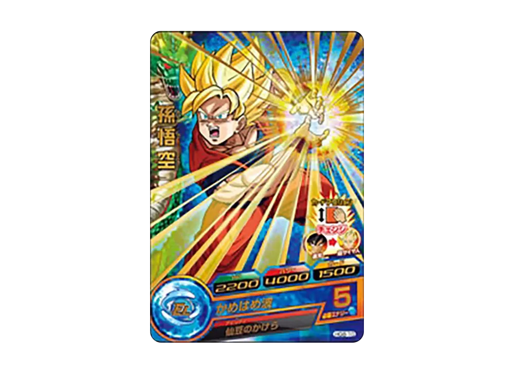 孫悟空 R [HG8-10](ドラゴンボールヒーローズ「ギャラクシーミッション 8弾」)