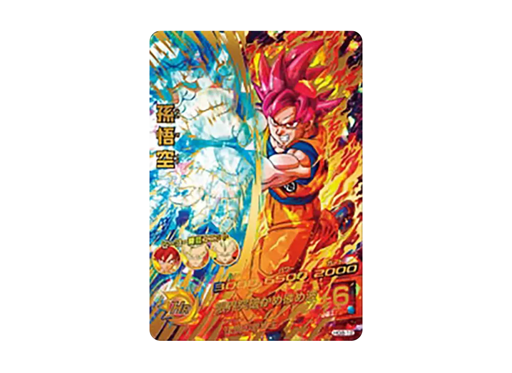 孫悟空 UR [HG8-12](ドラゴンボールヒーローズ「ギャラクシーミッション 8弾」)